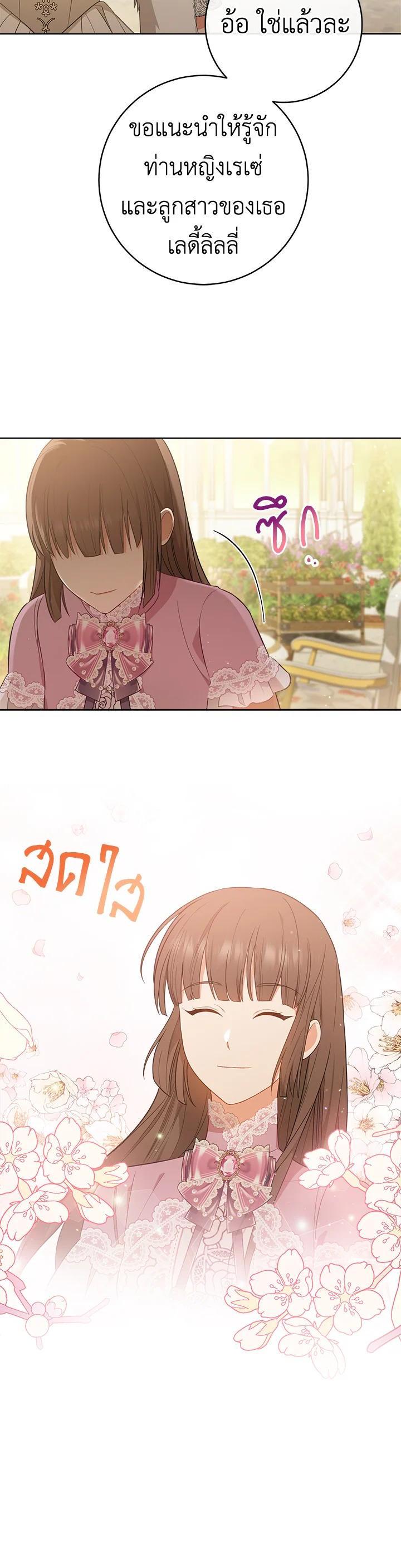 Manga-lc-com อ่านมังงะ อ่านการ์ตูน ออนไลน์ ฟรี The Young Lady Is a Royal Chef ตอนที่ 1 2 3 4 5 6 7 8 9 10 11 12 13 14 ฟรี ไม่มีโฆษณา Manga-lc - อ่าน มังงะ อ่าน การ์ตูน ออนไลน์ อ่านมังงะ ฟรี