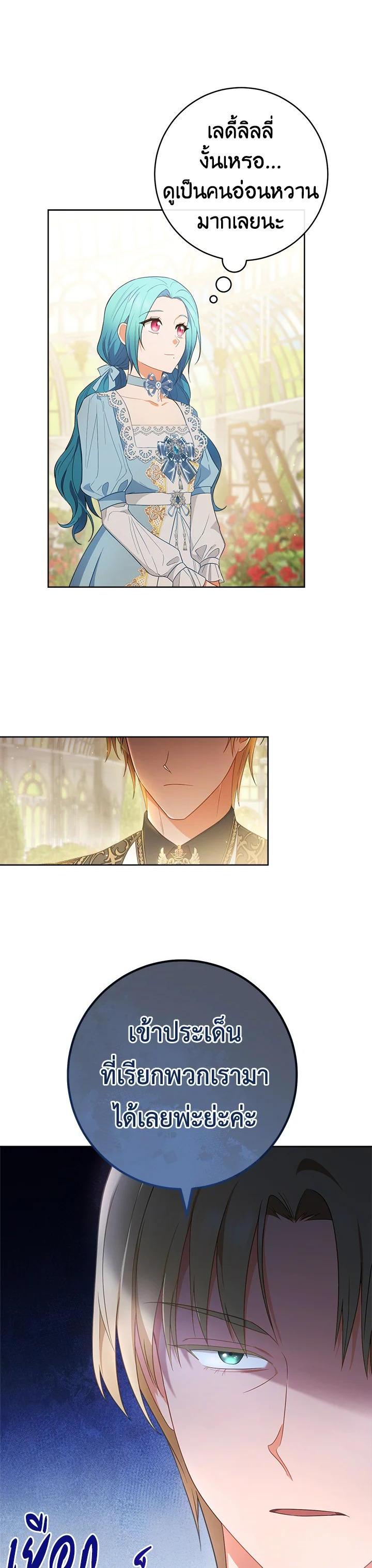 Manga-lc-com อ่านมังงะ อ่านการ์ตูน ออนไลน์ ฟรี The Young Lady Is a Royal Chef ตอนที่ 1 2 3 4 5 6 7 8 9 10 11 12 13 14 ฟรี ไม่มีโฆษณา Manga-lc - อ่าน มังงะ อ่าน การ์ตูน ออนไลน์ อ่านมังงะ ฟรี