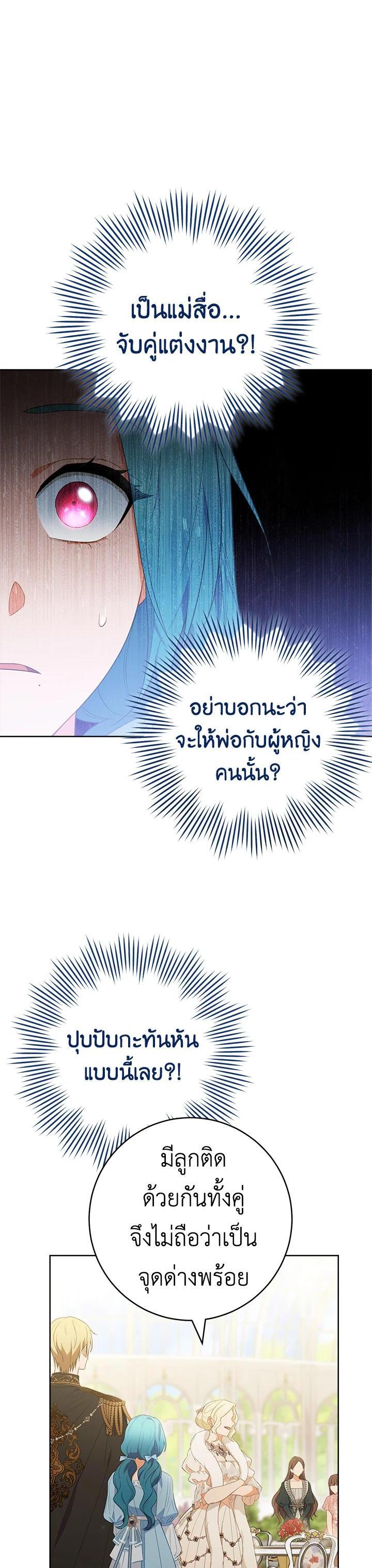 Manga-lc-com อ่านมังงะ อ่านการ์ตูน ออนไลน์ ฟรี The Young Lady Is a Royal Chef ตอนที่ 1 2 3 4 5 6 7 8 9 10 11 12 13 14 ฟรี ไม่มีโฆษณา Manga-lc - อ่าน มังงะ อ่าน การ์ตูน ออนไลน์ อ่านมังงะ ฟรี
