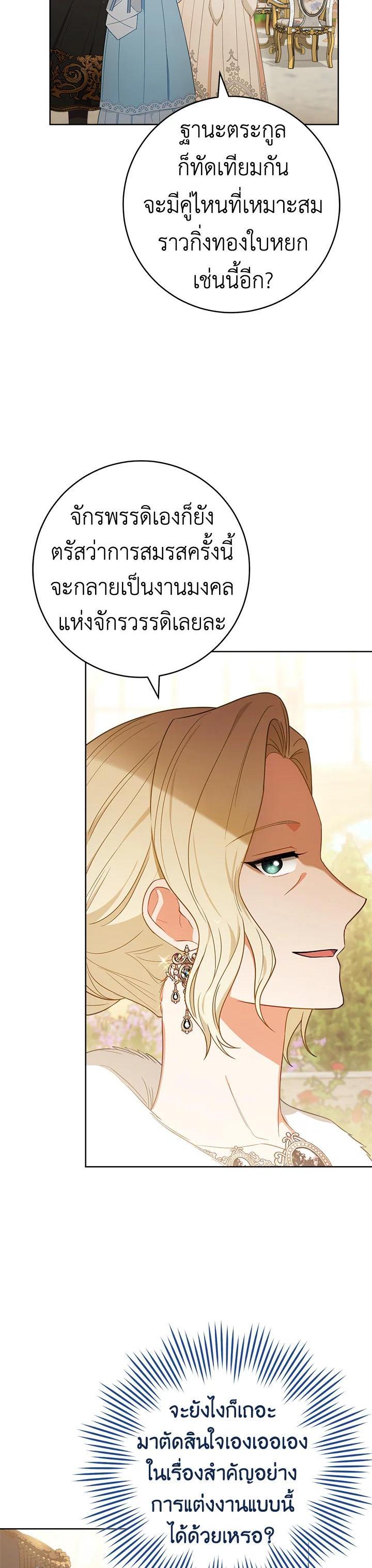 Manga-lc-com อ่านมังงะ อ่านการ์ตูน ออนไลน์ ฟรี The Young Lady Is a Royal Chef ตอนที่ 1 2 3 4 5 6 7 8 9 10 11 12 13 14 ฟรี ไม่มีโฆษณา Manga-lc - อ่าน มังงะ อ่าน การ์ตูน ออนไลน์ อ่านมังงะ ฟรี