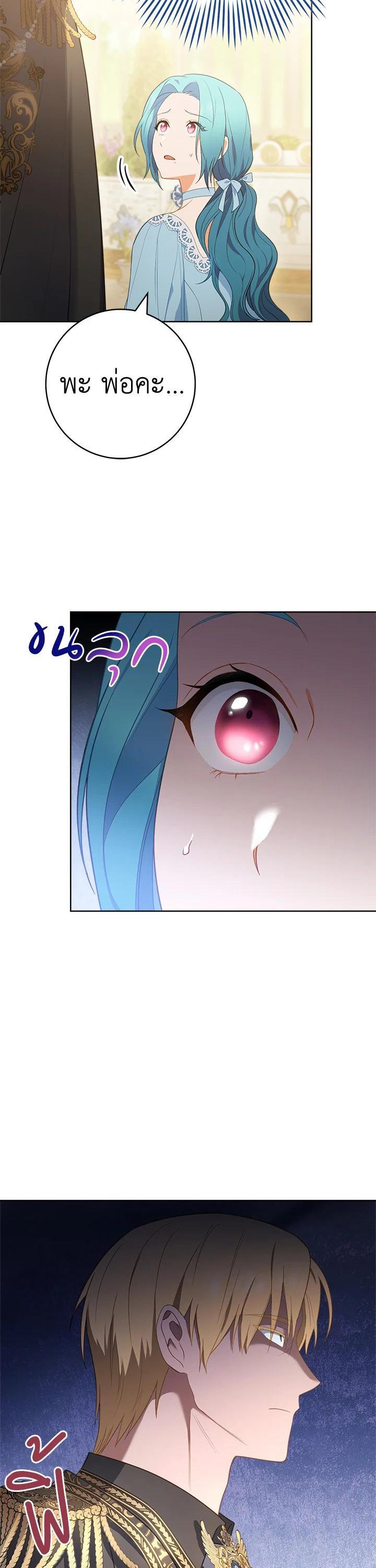 Manga-lc-com อ่านมังงะ อ่านการ์ตูน ออนไลน์ ฟรี The Young Lady Is a Royal Chef ตอนที่ 1 2 3 4 5 6 7 8 9 10 11 12 13 14 ฟรี ไม่มีโฆษณา Manga-lc - อ่าน มังงะ อ่าน การ์ตูน ออนไลน์ อ่านมังงะ ฟรี