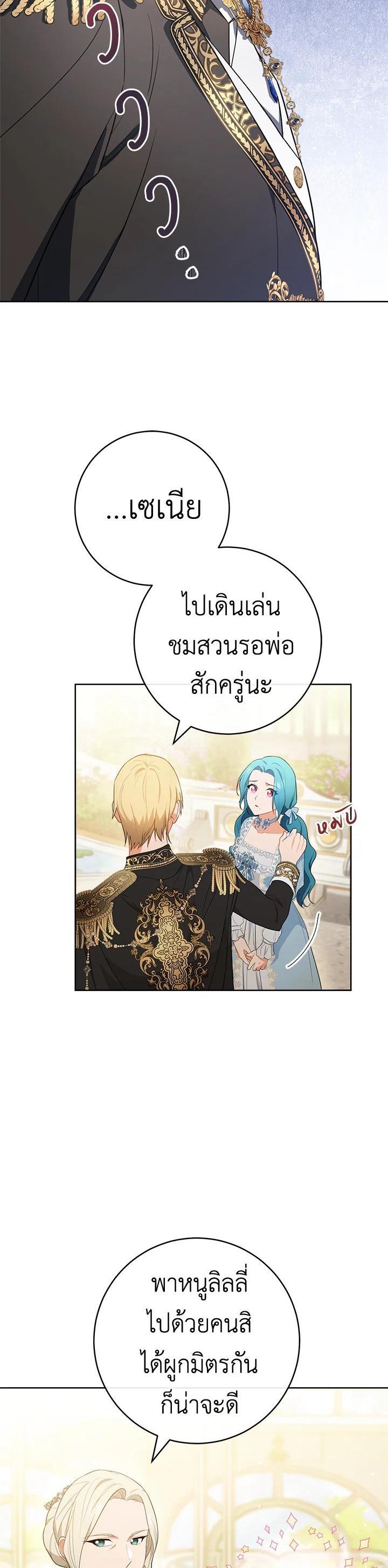 Manga-lc-com อ่านมังงะ อ่านการ์ตูน ออนไลน์ ฟรี The Young Lady Is a Royal Chef ตอนที่ 1 2 3 4 5 6 7 8 9 10 11 12 13 14 ฟรี ไม่มีโฆษณา Manga-lc - อ่าน มังงะ อ่าน การ์ตูน ออนไลน์ อ่านมังงะ ฟรี