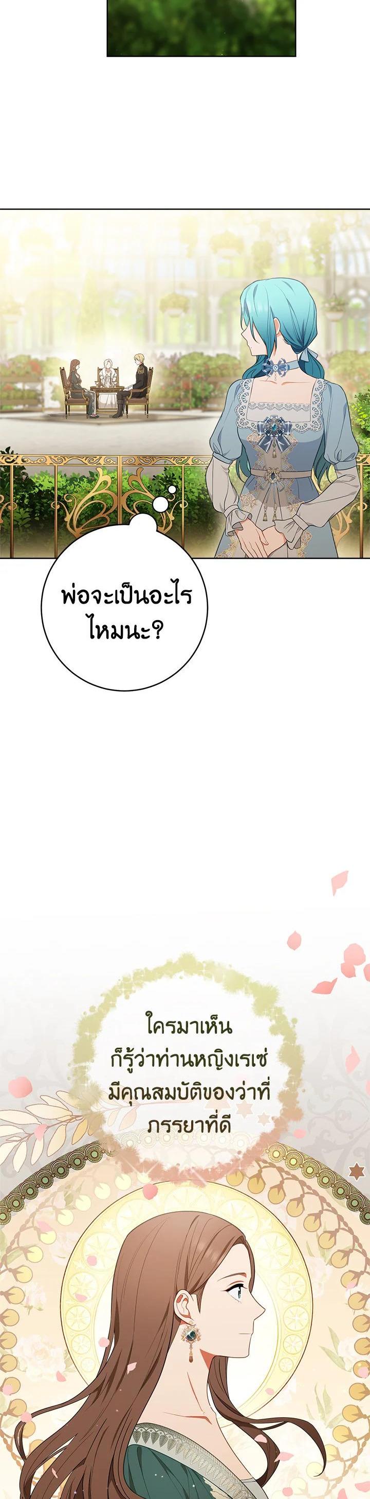 Manga-lc-com อ่านมังงะ อ่านการ์ตูน ออนไลน์ ฟรี The Young Lady Is a Royal Chef ตอนที่ 1 2 3 4 5 6 7 8 9 10 11 12 13 14 ฟรี ไม่มีโฆษณา Manga-lc - อ่าน มังงะ อ่าน การ์ตูน ออนไลน์ อ่านมังงะ ฟรี