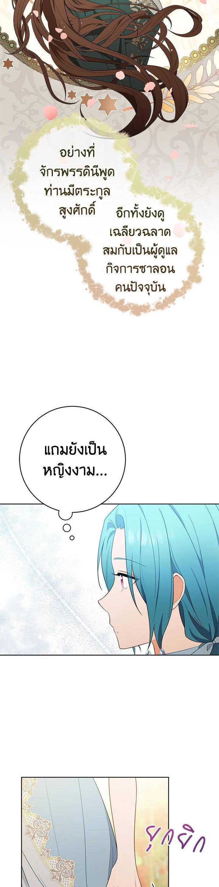 Manga-lc-com อ่านมังงะ อ่านการ์ตูน ออนไลน์ ฟรี The Young Lady Is a Royal Chef ตอนที่ 1 2 3 4 5 6 7 8 9 10 11 12 13 14 ฟรี ไม่มีโฆษณา Manga-lc - อ่าน มังงะ อ่าน การ์ตูน ออนไลน์ อ่านมังงะ ฟรี