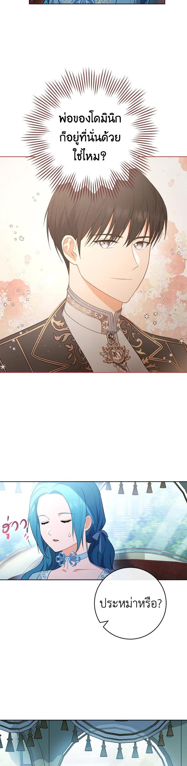 Manga-lc-com อ่านมังงะ อ่านการ์ตูน ออนไลน์ ฟรี The Young Lady Is a Royal Chef ตอนที่ 1 2 3 4 5 6 7 8 9 10 11 12 13 14 ฟรี ไม่มีโฆษณา Manga-lc - อ่าน มังงะ อ่าน การ์ตูน ออนไลน์ อ่านมังงะ ฟรี