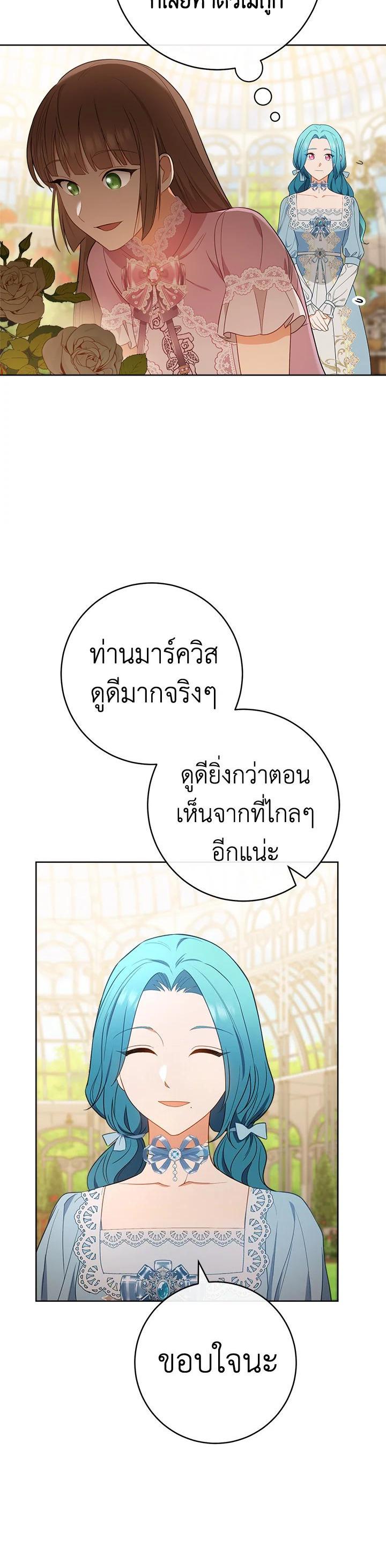 Manga-lc-com อ่านมังงะ อ่านการ์ตูน ออนไลน์ ฟรี The Young Lady Is a Royal Chef ตอนที่ 1 2 3 4 5 6 7 8 9 10 11 12 13 14 ฟรี ไม่มีโฆษณา Manga-lc - อ่าน มังงะ อ่าน การ์ตูน ออนไลน์ อ่านมังงะ ฟรี