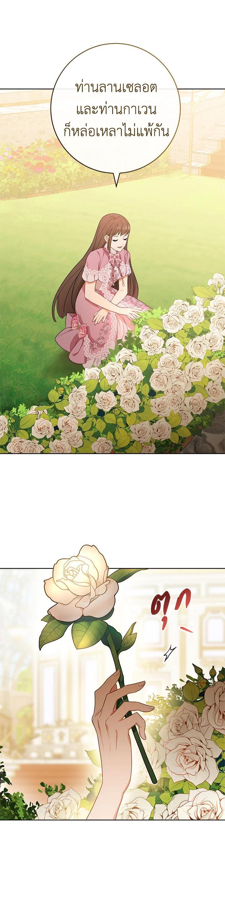 Manga-lc-com อ่านมังงะ อ่านการ์ตูน ออนไลน์ ฟรี The Young Lady Is a Royal Chef ตอนที่ 1 2 3 4 5 6 7 8 9 10 11 12 13 14 ฟรี ไม่มีโฆษณา Manga-lc - อ่าน มังงะ อ่าน การ์ตูน ออนไลน์ อ่านมังงะ ฟรี