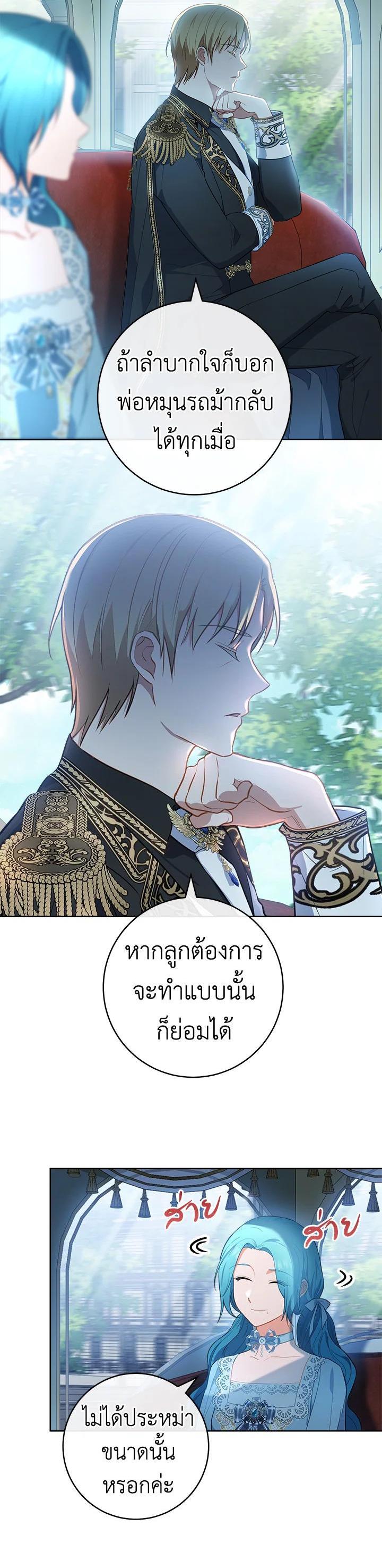 Manga-lc-com อ่านมังงะ อ่านการ์ตูน ออนไลน์ ฟรี The Young Lady Is a Royal Chef ตอนที่ 1 2 3 4 5 6 7 8 9 10 11 12 13 14 ฟรี ไม่มีโฆษณา Manga-lc - อ่าน มังงะ อ่าน การ์ตูน ออนไลน์ อ่านมังงะ ฟรี