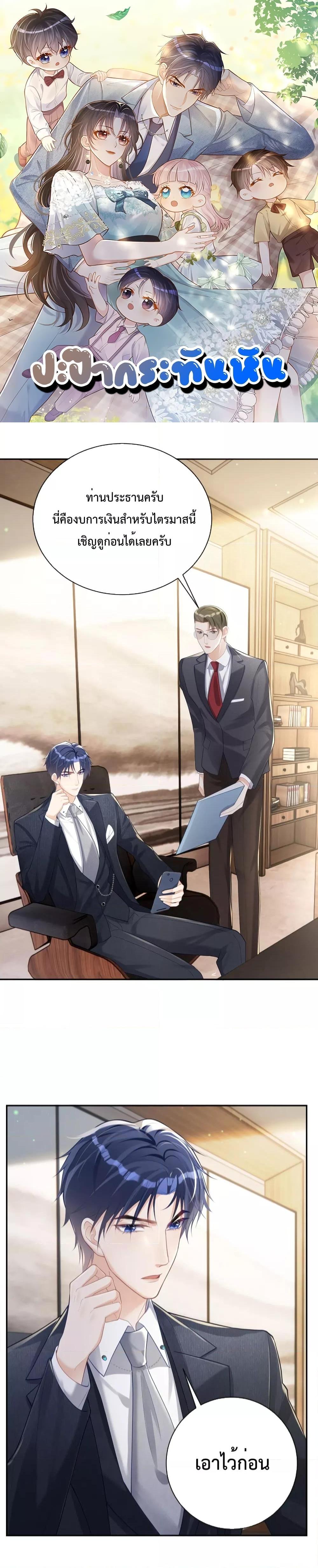 Manga-lc-com อ่านมังงะ อ่านการ์ตูน ออนไลน์ ฟรี Sudden Baby – ปะป๊ากระทันหัน ตอนที่ 1 2 3 4 5 6 7 8 9 10 11 12 13 14 ฟรี ไม่มีโฆษณา Manga-lc - อ่าน มังงะ อ่าน การ์ตูน ออนไลน์ อ่านมังงะ ฟรี