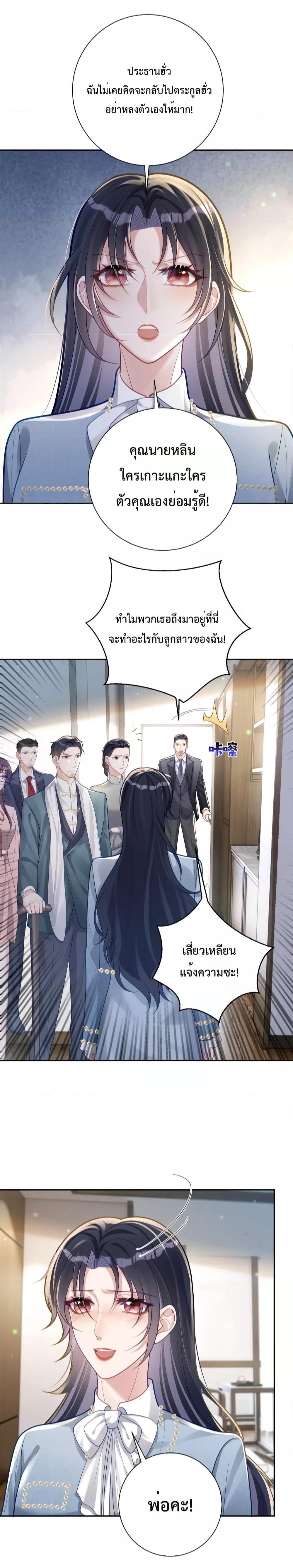 Manga-lc-com อ่านมังงะ อ่านการ์ตูน ออนไลน์ ฟรี Sudden Baby – ปะป๊ากระทันหัน ตอนที่ 1 2 3 4 5 6 7 8 9 10 11 12 13 14 ฟรี ไม่มีโฆษณา Manga-lc - อ่าน มังงะ อ่าน การ์ตูน ออนไลน์ อ่านมังงะ ฟรี