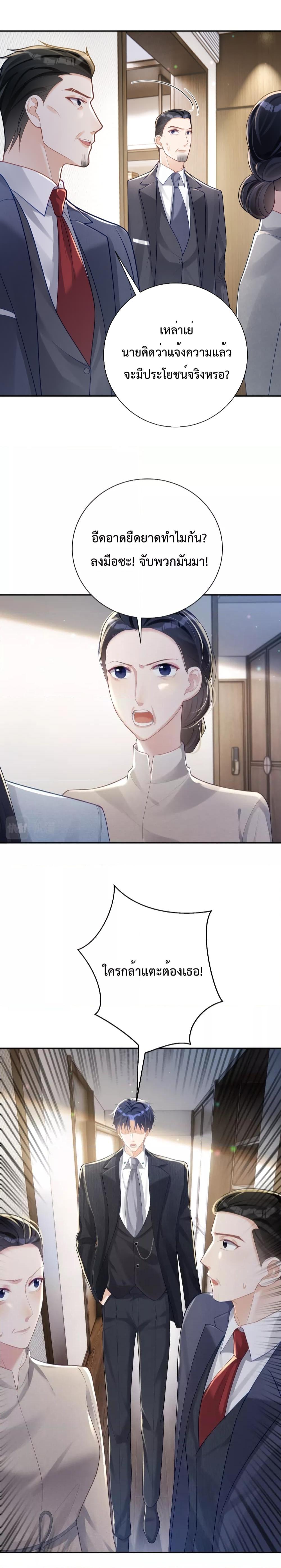 Manga-lc-com อ่านมังงะ อ่านการ์ตูน ออนไลน์ ฟรี Sudden Baby – ปะป๊ากระทันหัน ตอนที่ 1 2 3 4 5 6 7 8 9 10 11 12 13 14 ฟรี ไม่มีโฆษณา Manga-lc - อ่าน มังงะ อ่าน การ์ตูน ออนไลน์ อ่านมังงะ ฟรี