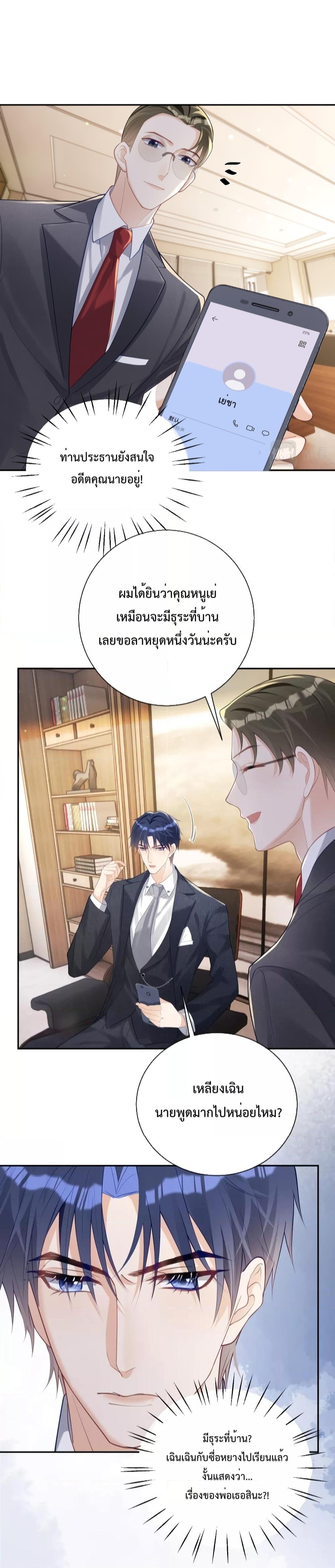 Manga-lc-com อ่านมังงะ อ่านการ์ตูน ออนไลน์ ฟรี Sudden Baby – ปะป๊ากระทันหัน ตอนที่ 1 2 3 4 5 6 7 8 9 10 11 12 13 14 ฟรี ไม่มีโฆษณา Manga-lc - อ่าน มังงะ อ่าน การ์ตูน ออนไลน์ อ่านมังงะ ฟรี
