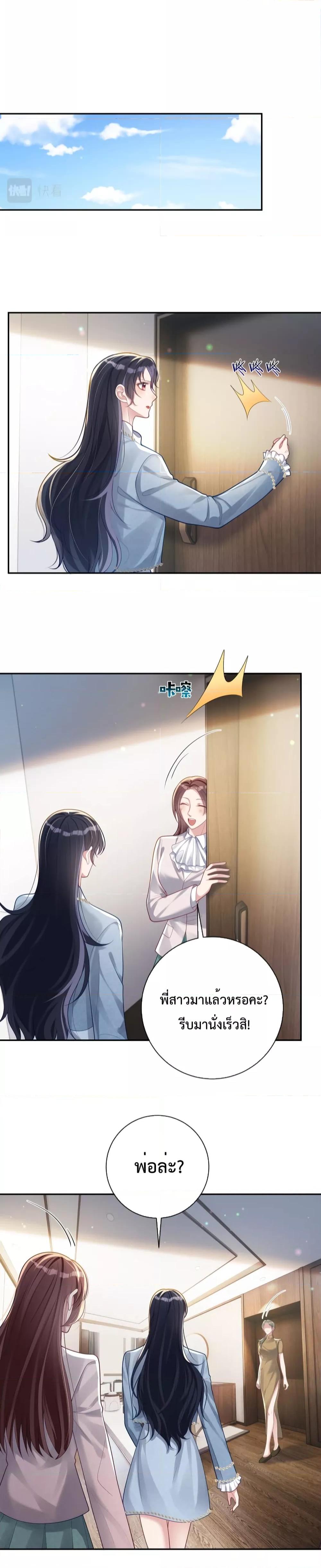 Manga-lc-com อ่านมังงะ อ่านการ์ตูน ออนไลน์ ฟรี Sudden Baby – ปะป๊ากระทันหัน ตอนที่ 1 2 3 4 5 6 7 8 9 10 11 12 13 14 ฟรี ไม่มีโฆษณา Manga-lc - อ่าน มังงะ อ่าน การ์ตูน ออนไลน์ อ่านมังงะ ฟรี