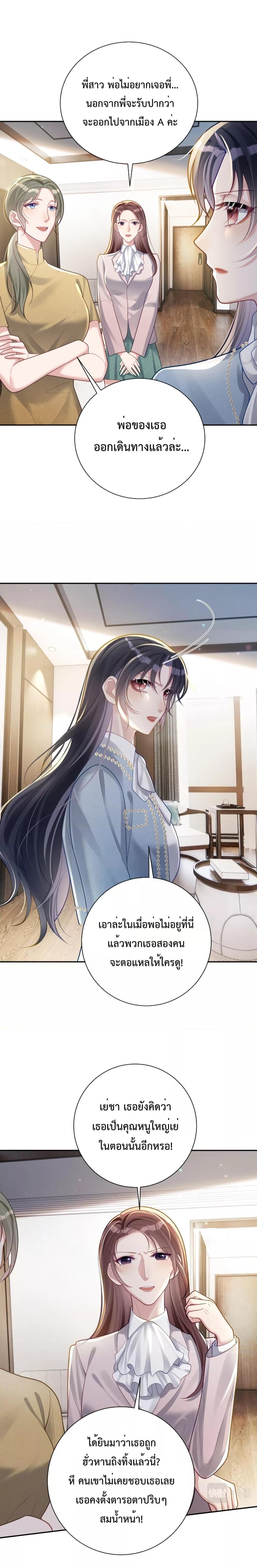 Manga-lc-com อ่านมังงะ อ่านการ์ตูน ออนไลน์ ฟรี Sudden Baby – ปะป๊ากระทันหัน ตอนที่ 1 2 3 4 5 6 7 8 9 10 11 12 13 14 ฟรี ไม่มีโฆษณา Manga-lc - อ่าน มังงะ อ่าน การ์ตูน ออนไลน์ อ่านมังงะ ฟรี