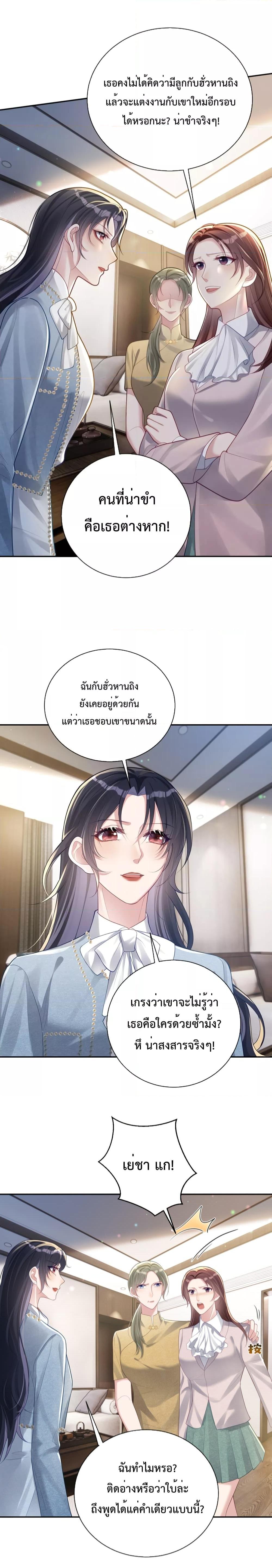 Manga-lc-com อ่านมังงะ อ่านการ์ตูน ออนไลน์ ฟรี Sudden Baby – ปะป๊ากระทันหัน ตอนที่ 1 2 3 4 5 6 7 8 9 10 11 12 13 14 ฟรี ไม่มีโฆษณา Manga-lc - อ่าน มังงะ อ่าน การ์ตูน ออนไลน์ อ่านมังงะ ฟรี