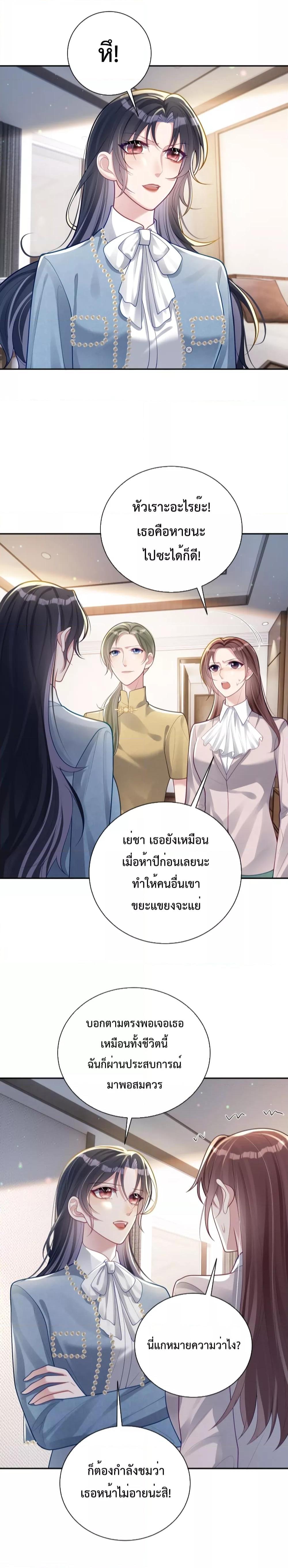 Manga-lc-com อ่านมังงะ อ่านการ์ตูน ออนไลน์ ฟรี Sudden Baby – ปะป๊ากระทันหัน ตอนที่ 1 2 3 4 5 6 7 8 9 10 11 12 13 14 ฟรี ไม่มีโฆษณา Manga-lc - อ่าน มังงะ อ่าน การ์ตูน ออนไลน์ อ่านมังงะ ฟรี