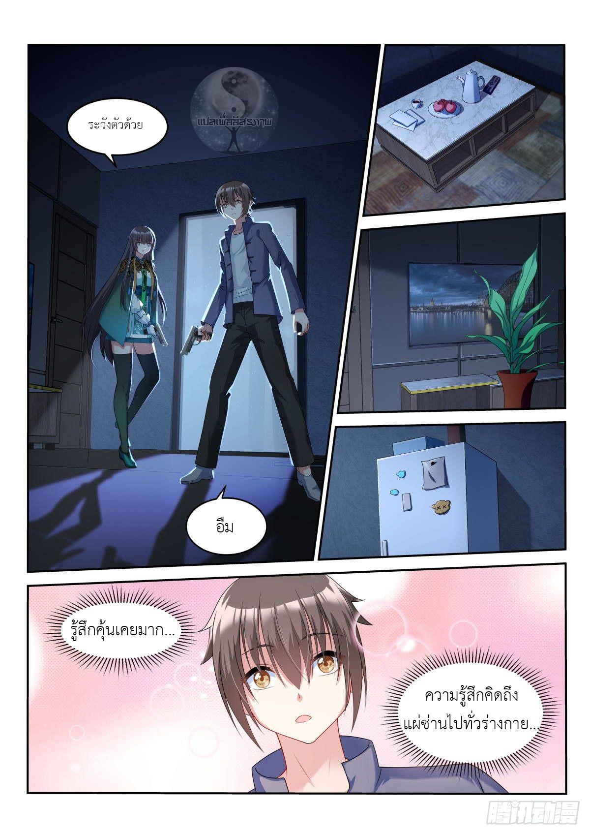 Manga-lc-com อ่านมังงะ อ่านการ์ตูน ออนไลน์ ฟรี Young Lady, You Are Wrong ตอนที่ 1 2 3 4 5 6 7 8 9 10 11 12 13 14 ฟรี ไม่มีโฆษณา Manga-lc - อ่าน มังงะ อ่าน การ์ตูน ออนไลน์ อ่านมังงะ ฟรี
