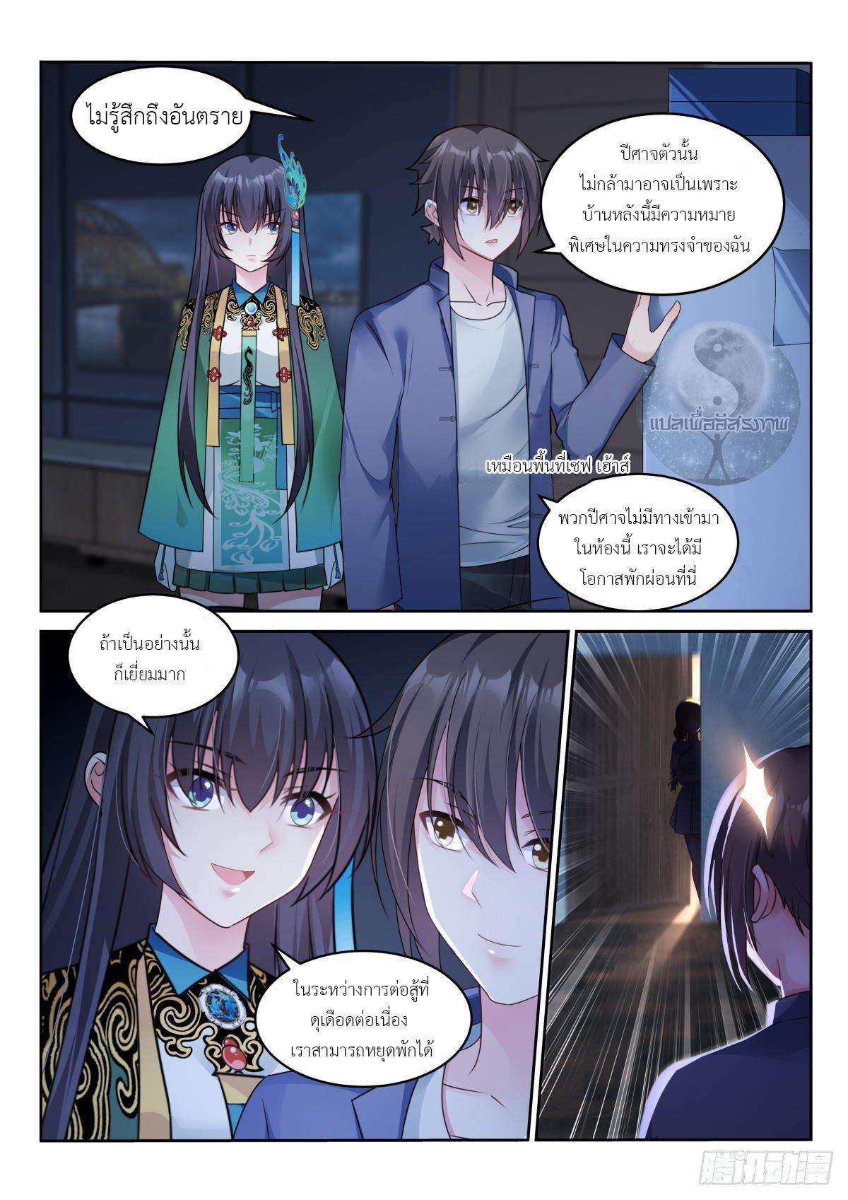 Manga-lc-com อ่านมังงะ อ่านการ์ตูน ออนไลน์ ฟรี Young Lady, You Are Wrong ตอนที่ 1 2 3 4 5 6 7 8 9 10 11 12 13 14 ฟรี ไม่มีโฆษณา Manga-lc - อ่าน มังงะ อ่าน การ์ตูน ออนไลน์ อ่านมังงะ ฟรี