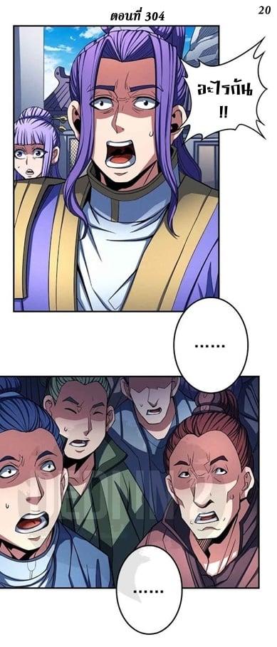 Manga-lc-com อ่านมังงะ อ่านการ์ตูน ออนไลน์ ฟรี God of Martial Arts ตอนที่ 1 2 3 4 5 6 7 8 9 10 11 12 13 14 ฟรี ไม่มีโฆษณา Manga-lc - อ่าน มังงะ อ่าน การ์ตูน ออนไลน์ อ่านมังงะ ฟรี