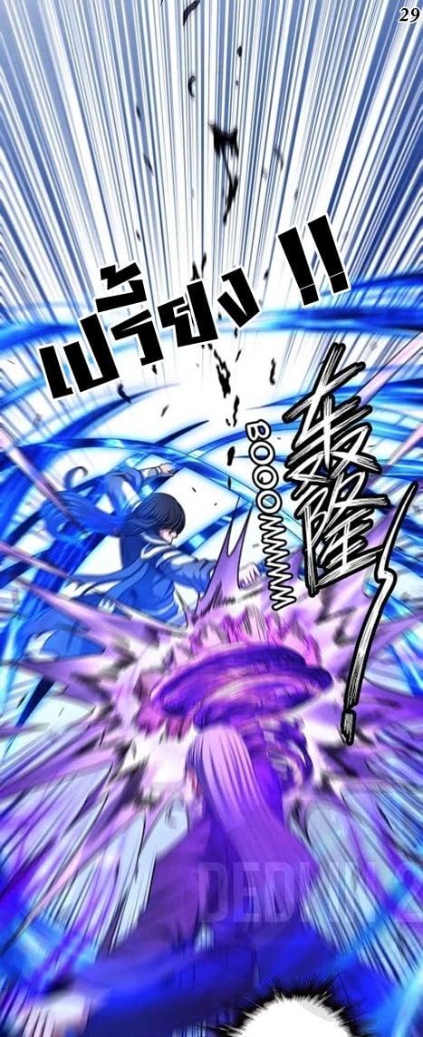 Manga-lc-com อ่านมังงะ อ่านการ์ตูน ออนไลน์ ฟรี God of Martial Arts ตอนที่ 1 2 3 4 5 6 7 8 9 10 11 12 13 14 ฟรี ไม่มีโฆษณา Manga-lc - อ่าน มังงะ อ่าน การ์ตูน ออนไลน์ อ่านมังงะ ฟรี