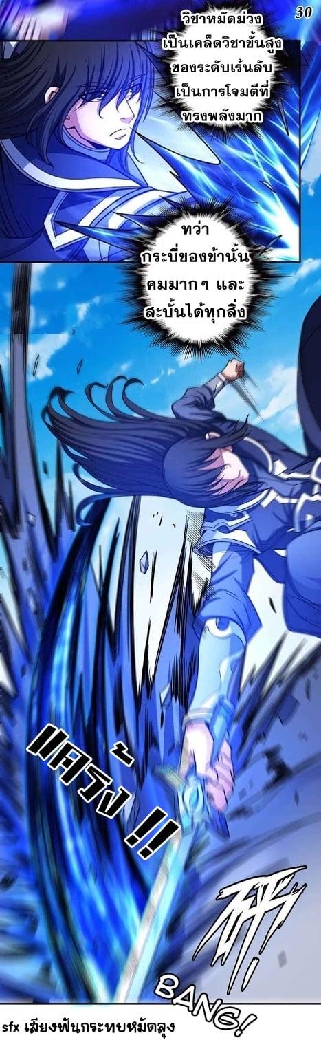 Manga-lc-com อ่านมังงะ อ่านการ์ตูน ออนไลน์ ฟรี God of Martial Arts ตอนที่ 1 2 3 4 5 6 7 8 9 10 11 12 13 14 ฟรี ไม่มีโฆษณา Manga-lc - อ่าน มังงะ อ่าน การ์ตูน ออนไลน์ อ่านมังงะ ฟรี