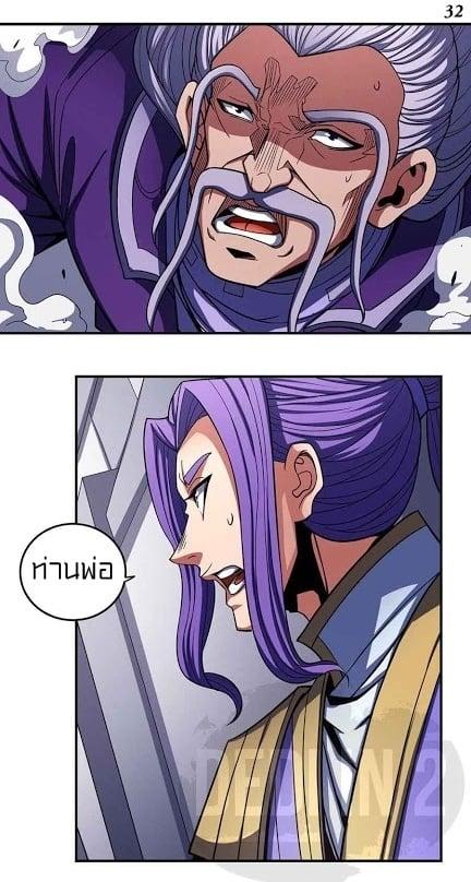 Manga-lc-com อ่านมังงะ อ่านการ์ตูน ออนไลน์ ฟรี God of Martial Arts ตอนที่ 1 2 3 4 5 6 7 8 9 10 11 12 13 14 ฟรี ไม่มีโฆษณา Manga-lc - อ่าน มังงะ อ่าน การ์ตูน ออนไลน์ อ่านมังงะ ฟรี