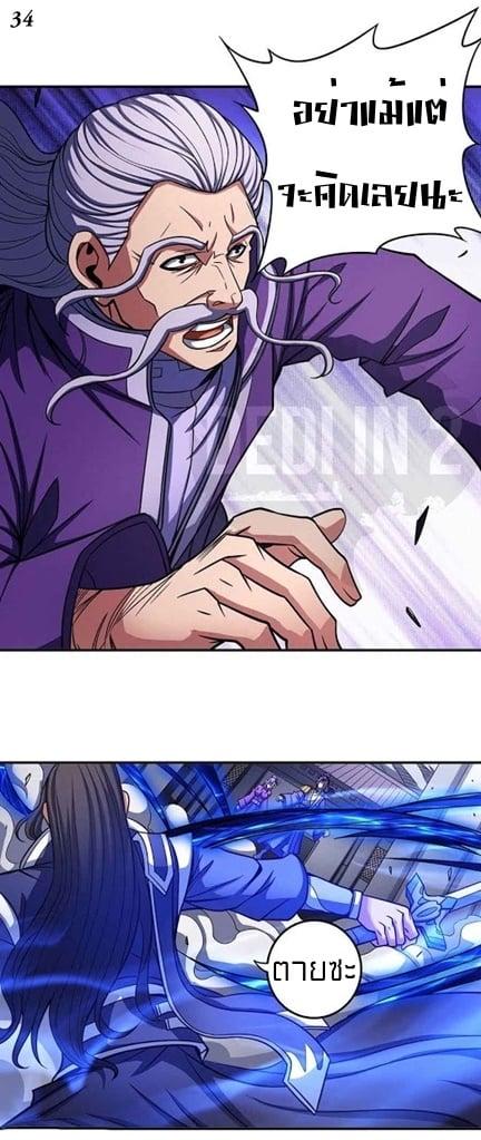 Manga-lc-com อ่านมังงะ อ่านการ์ตูน ออนไลน์ ฟรี God of Martial Arts ตอนที่ 1 2 3 4 5 6 7 8 9 10 11 12 13 14 ฟรี ไม่มีโฆษณา Manga-lc - อ่าน มังงะ อ่าน การ์ตูน ออนไลน์ อ่านมังงะ ฟรี