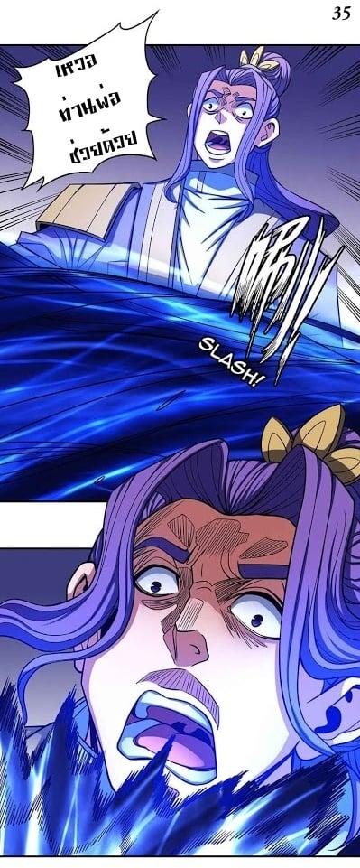Manga-lc-com อ่านมังงะ อ่านการ์ตูน ออนไลน์ ฟรี God of Martial Arts ตอนที่ 1 2 3 4 5 6 7 8 9 10 11 12 13 14 ฟรี ไม่มีโฆษณา Manga-lc - อ่าน มังงะ อ่าน การ์ตูน ออนไลน์ อ่านมังงะ ฟรี