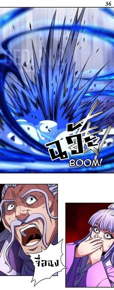 Manga-lc-com อ่านมังงะ อ่านการ์ตูน ออนไลน์ ฟรี God of Martial Arts ตอนที่ 1 2 3 4 5 6 7 8 9 10 11 12 13 14 ฟรี ไม่มีโฆษณา Manga-lc - อ่าน มังงะ อ่าน การ์ตูน ออนไลน์ อ่านมังงะ ฟรี