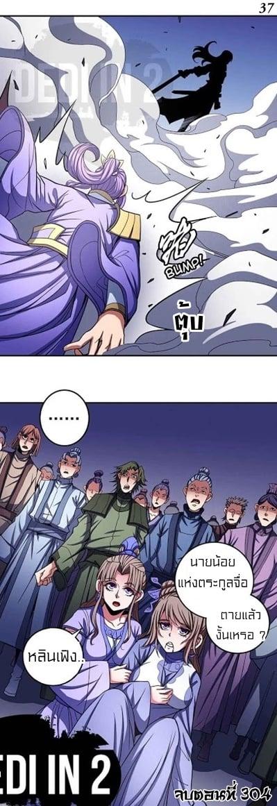 Manga-lc-com อ่านมังงะ อ่านการ์ตูน ออนไลน์ ฟรี God of Martial Arts ตอนที่ 1 2 3 4 5 6 7 8 9 10 11 12 13 14 ฟรี ไม่มีโฆษณา Manga-lc - อ่าน มังงะ อ่าน การ์ตูน ออนไลน์ อ่านมังงะ ฟรี