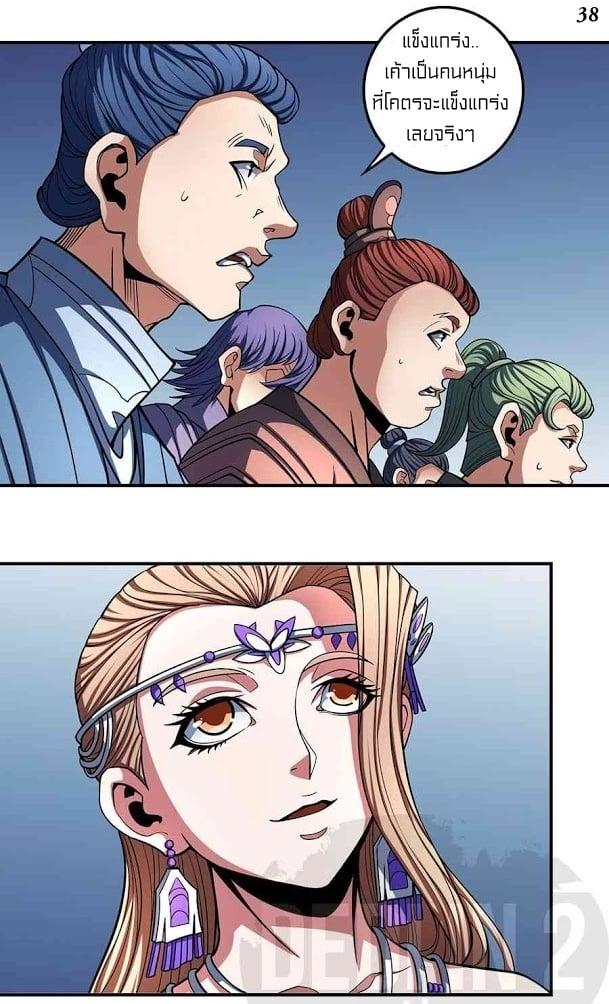 Manga-lc-com อ่านมังงะ อ่านการ์ตูน ออนไลน์ ฟรี God of Martial Arts ตอนที่ 1 2 3 4 5 6 7 8 9 10 11 12 13 14 ฟรี ไม่มีโฆษณา Manga-lc - อ่าน มังงะ อ่าน การ์ตูน ออนไลน์ อ่านมังงะ ฟรี