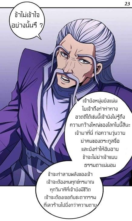 Manga-lc-com อ่านมังงะ อ่านการ์ตูน ออนไลน์ ฟรี God of Martial Arts ตอนที่ 1 2 3 4 5 6 7 8 9 10 11 12 13 14 ฟรี ไม่มีโฆษณา Manga-lc - อ่าน มังงะ อ่าน การ์ตูน ออนไลน์ อ่านมังงะ ฟรี
