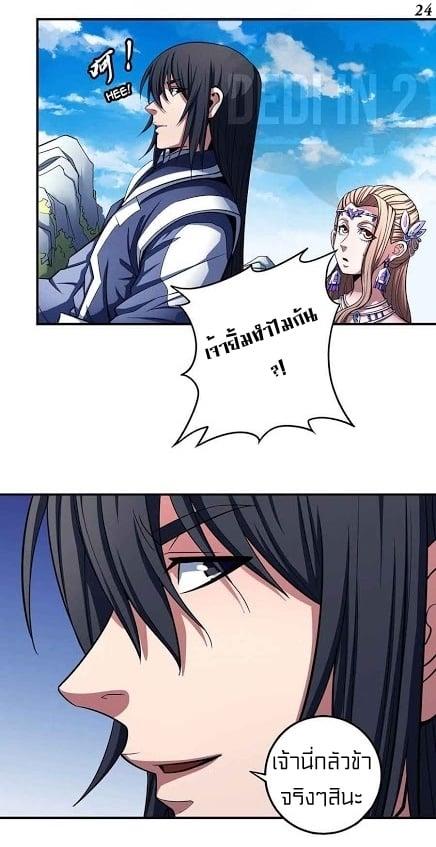 Manga-lc-com อ่านมังงะ อ่านการ์ตูน ออนไลน์ ฟรี God of Martial Arts ตอนที่ 1 2 3 4 5 6 7 8 9 10 11 12 13 14 ฟรี ไม่มีโฆษณา Manga-lc - อ่าน มังงะ อ่าน การ์ตูน ออนไลน์ อ่านมังงะ ฟรี