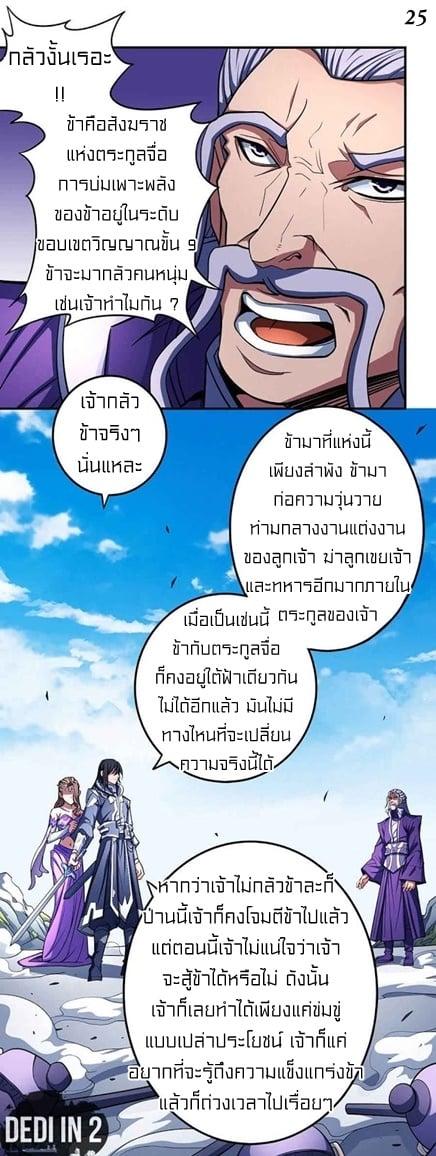 Manga-lc-com อ่านมังงะ อ่านการ์ตูน ออนไลน์ ฟรี God of Martial Arts ตอนที่ 1 2 3 4 5 6 7 8 9 10 11 12 13 14 ฟรี ไม่มีโฆษณา Manga-lc - อ่าน มังงะ อ่าน การ์ตูน ออนไลน์ อ่านมังงะ ฟรี