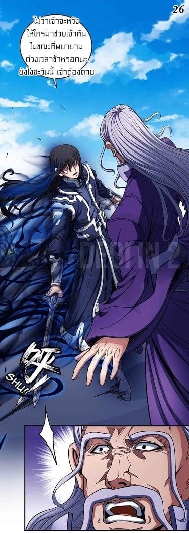 Manga-lc-com อ่านมังงะ อ่านการ์ตูน ออนไลน์ ฟรี God of Martial Arts ตอนที่ 1 2 3 4 5 6 7 8 9 10 11 12 13 14 ฟรี ไม่มีโฆษณา Manga-lc - อ่าน มังงะ อ่าน การ์ตูน ออนไลน์ อ่านมังงะ ฟรี