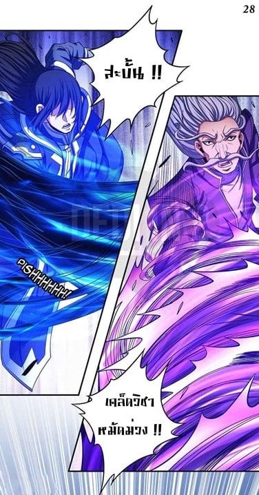 Manga-lc-com อ่านมังงะ อ่านการ์ตูน ออนไลน์ ฟรี God of Martial Arts ตอนที่ 1 2 3 4 5 6 7 8 9 10 11 12 13 14 ฟรี ไม่มีโฆษณา Manga-lc - อ่าน มังงะ อ่าน การ์ตูน ออนไลน์ อ่านมังงะ ฟรี