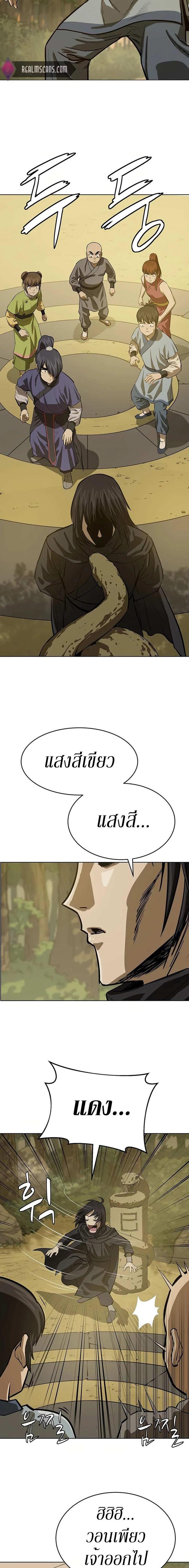 Manga-lc-com อ่านมังงะ อ่านการ์ตูน ออนไลน์ ฟรี Weak Teacher ตอนที่ 1 2 3 4 5 6 7 8 9 10 11 12 13 14 ฟรี ไม่มีโฆษณา Manga-lc - อ่าน มังงะ อ่าน การ์ตูน ออนไลน์ อ่านมังงะ ฟรี