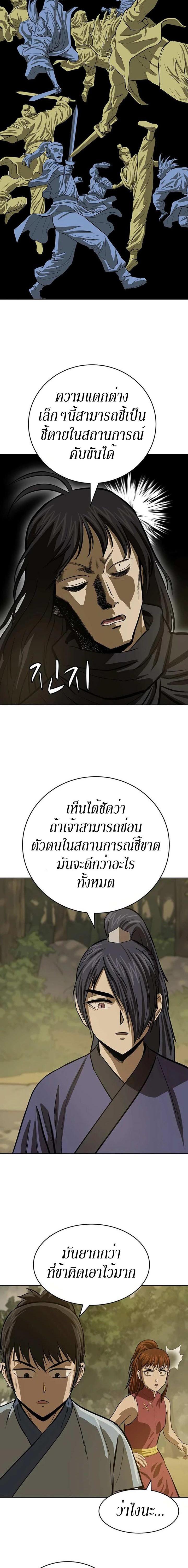 Manga-lc-com อ่านมังงะ อ่านการ์ตูน ออนไลน์ ฟรี Weak Teacher ตอนที่ 1 2 3 4 5 6 7 8 9 10 11 12 13 14 ฟรี ไม่มีโฆษณา Manga-lc - อ่าน มังงะ อ่าน การ์ตูน ออนไลน์ อ่านมังงะ ฟรี