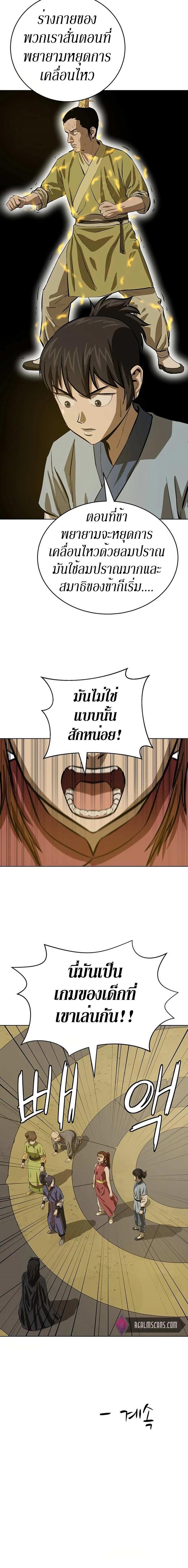 Manga-lc-com อ่านมังงะ อ่านการ์ตูน ออนไลน์ ฟรี Weak Teacher ตอนที่ 1 2 3 4 5 6 7 8 9 10 11 12 13 14 ฟรี ไม่มีโฆษณา Manga-lc - อ่าน มังงะ อ่าน การ์ตูน ออนไลน์ อ่านมังงะ ฟรี