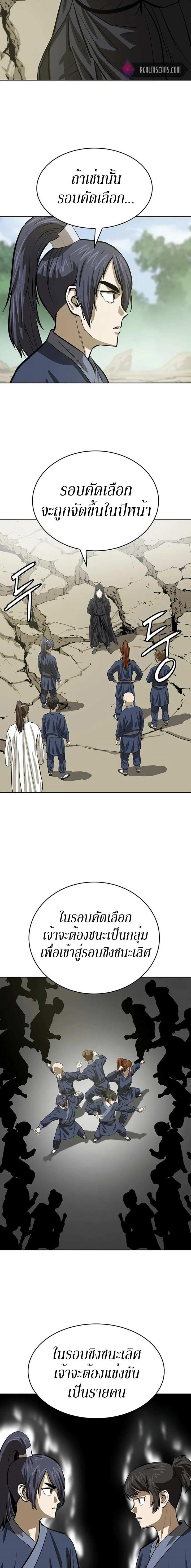 Manga-lc-com อ่านมังงะ อ่านการ์ตูน ออนไลน์ ฟรี Weak Teacher ตอนที่ 1 2 3 4 5 6 7 8 9 10 11 12 13 14 ฟรี ไม่มีโฆษณา Manga-lc - อ่าน มังงะ อ่าน การ์ตูน ออนไลน์ อ่านมังงะ ฟรี