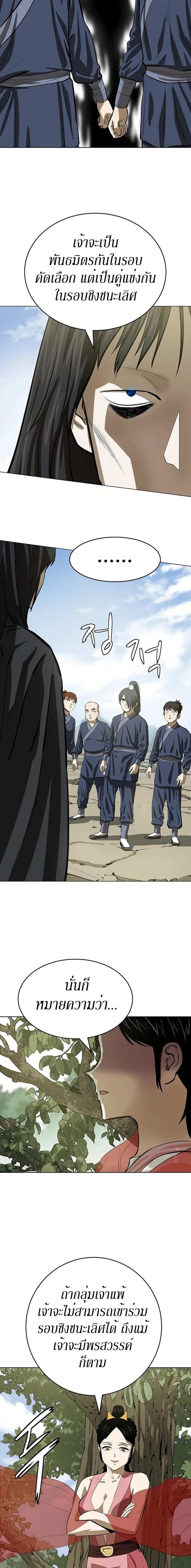 Manga-lc-com อ่านมังงะ อ่านการ์ตูน ออนไลน์ ฟรี Weak Teacher ตอนที่ 1 2 3 4 5 6 7 8 9 10 11 12 13 14 ฟรี ไม่มีโฆษณา Manga-lc - อ่าน มังงะ อ่าน การ์ตูน ออนไลน์ อ่านมังงะ ฟรี