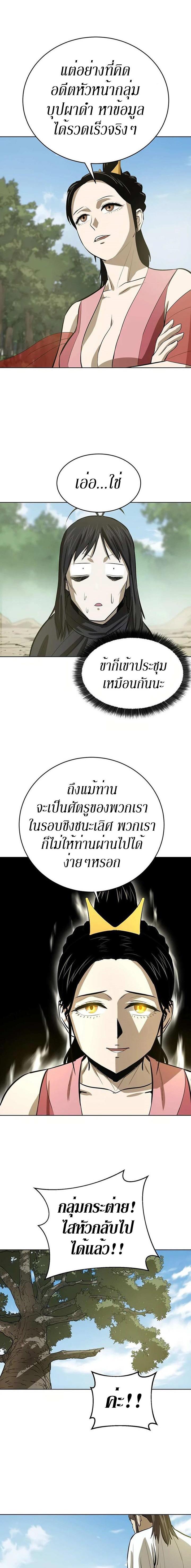 Manga-lc-com อ่านมังงะ อ่านการ์ตูน ออนไลน์ ฟรี Weak Teacher ตอนที่ 1 2 3 4 5 6 7 8 9 10 11 12 13 14 ฟรี ไม่มีโฆษณา Manga-lc - อ่าน มังงะ อ่าน การ์ตูน ออนไลน์ อ่านมังงะ ฟรี