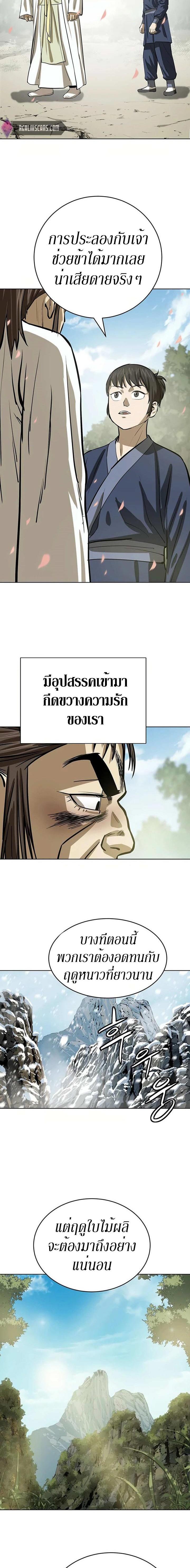 Manga-lc-com อ่านมังงะ อ่านการ์ตูน ออนไลน์ ฟรี Weak Teacher ตอนที่ 1 2 3 4 5 6 7 8 9 10 11 12 13 14 ฟรี ไม่มีโฆษณา Manga-lc - อ่าน มังงะ อ่าน การ์ตูน ออนไลน์ อ่านมังงะ ฟรี