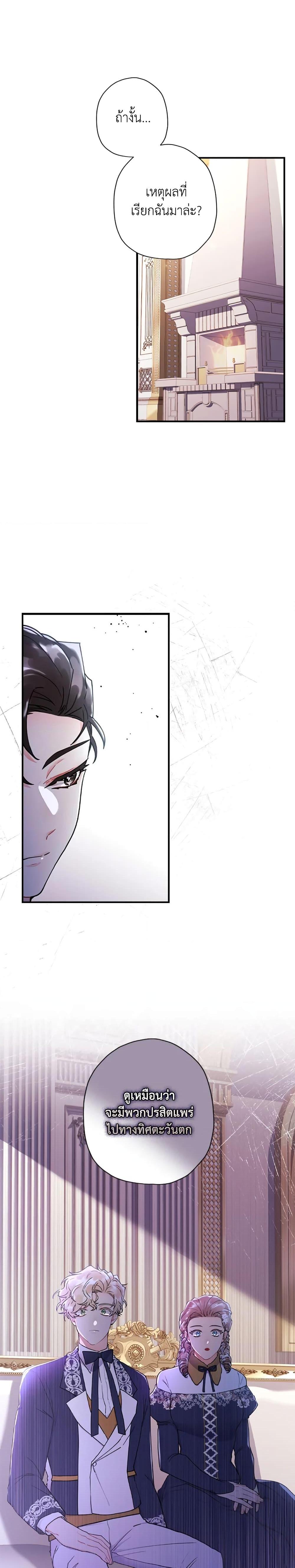 Manga-lc-com อ่านมังงะ อ่านการ์ตูน ออนไลน์ ฟรี I Became the Male Lead’s Adopted Daughter ตอนที่ 1 2 3 4 5 6 7 8 9 10 11 12 13 14 ฟรี ไม่มีโฆษณา Manga-lc - อ่าน มังงะ อ่าน การ์ตูน ออนไลน์ อ่านมังงะ ฟรี