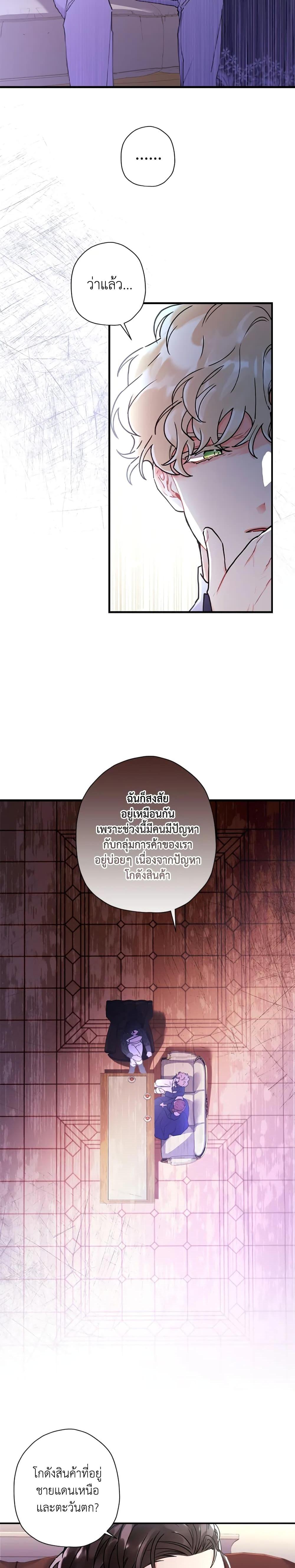 Manga-lc-com อ่านมังงะ อ่านการ์ตูน ออนไลน์ ฟรี I Became the Male Lead’s Adopted Daughter ตอนที่ 1 2 3 4 5 6 7 8 9 10 11 12 13 14 ฟรี ไม่มีโฆษณา Manga-lc - อ่าน มังงะ อ่าน การ์ตูน ออนไลน์ อ่านมังงะ ฟรี