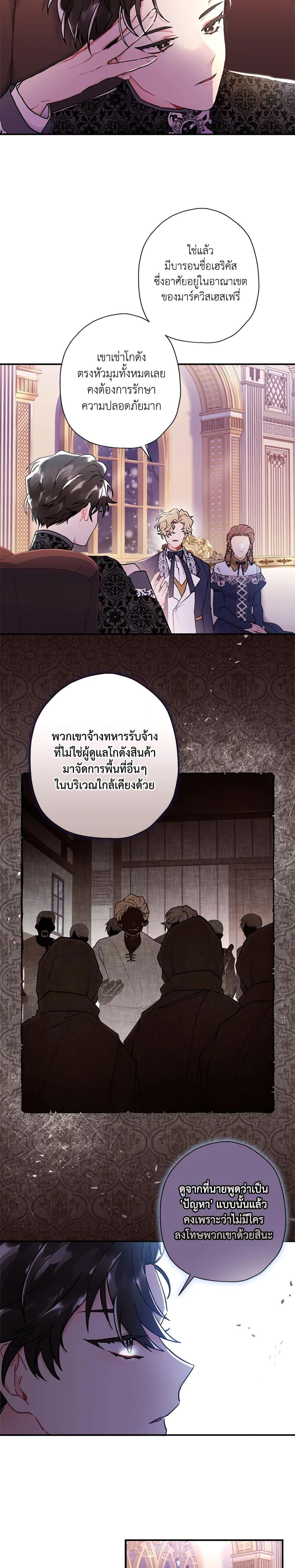 Manga-lc-com อ่านมังงะ อ่านการ์ตูน ออนไลน์ ฟรี I Became the Male Lead’s Adopted Daughter ตอนที่ 1 2 3 4 5 6 7 8 9 10 11 12 13 14 ฟรี ไม่มีโฆษณา Manga-lc - อ่าน มังงะ อ่าน การ์ตูน ออนไลน์ อ่านมังงะ ฟรี