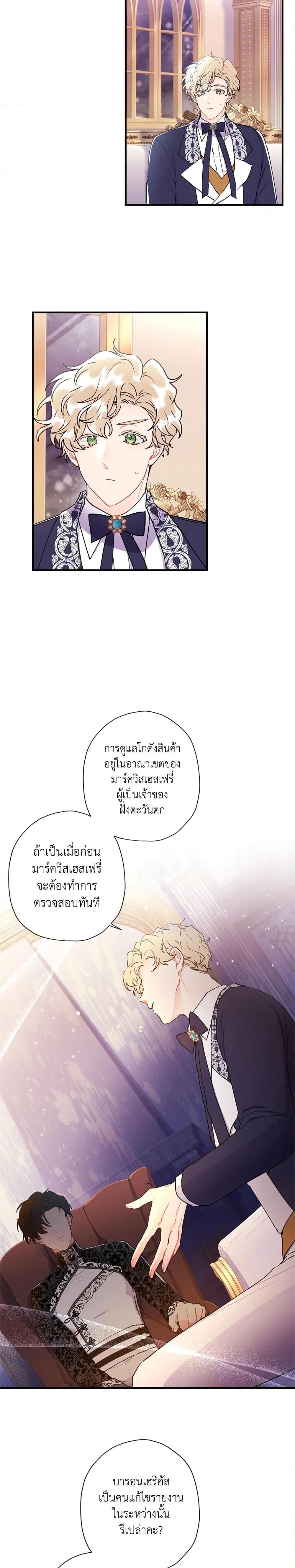 Manga-lc-com อ่านมังงะ อ่านการ์ตูน ออนไลน์ ฟรี I Became the Male Lead’s Adopted Daughter ตอนที่ 1 2 3 4 5 6 7 8 9 10 11 12 13 14 ฟรี ไม่มีโฆษณา Manga-lc - อ่าน มังงะ อ่าน การ์ตูน ออนไลน์ อ่านมังงะ ฟรี