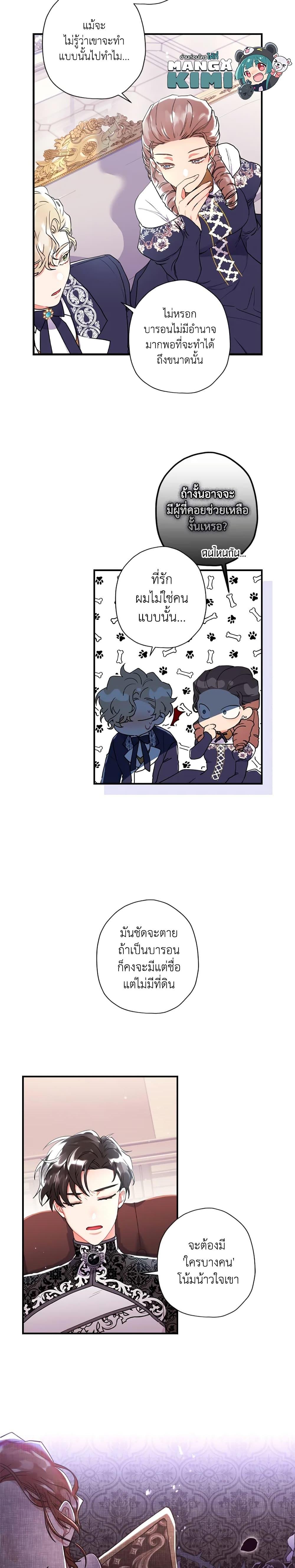 Manga-lc-com อ่านมังงะ อ่านการ์ตูน ออนไลน์ ฟรี I Became the Male Lead’s Adopted Daughter ตอนที่ 1 2 3 4 5 6 7 8 9 10 11 12 13 14 ฟรี ไม่มีโฆษณา Manga-lc - อ่าน มังงะ อ่าน การ์ตูน ออนไลน์ อ่านมังงะ ฟรี