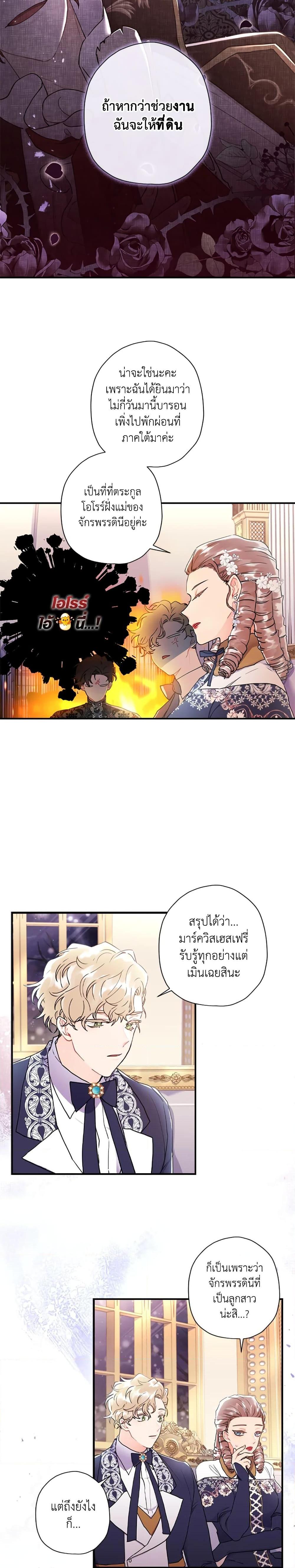 Manga-lc-com อ่านมังงะ อ่านการ์ตูน ออนไลน์ ฟรี I Became the Male Lead’s Adopted Daughter ตอนที่ 1 2 3 4 5 6 7 8 9 10 11 12 13 14 ฟรี ไม่มีโฆษณา Manga-lc - อ่าน มังงะ อ่าน การ์ตูน ออนไลน์ อ่านมังงะ ฟรี