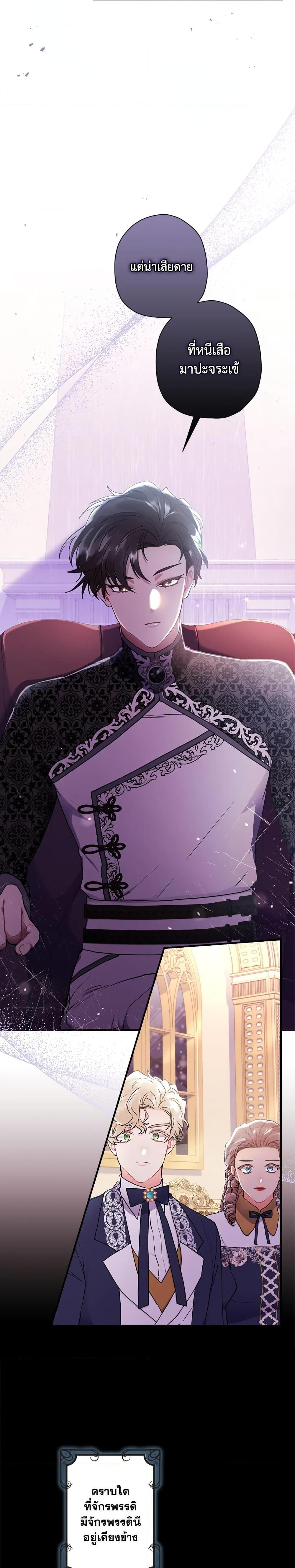 Manga-lc-com อ่านมังงะ อ่านการ์ตูน ออนไลน์ ฟรี I Became the Male Lead’s Adopted Daughter ตอนที่ 1 2 3 4 5 6 7 8 9 10 11 12 13 14 ฟรี ไม่มีโฆษณา Manga-lc - อ่าน มังงะ อ่าน การ์ตูน ออนไลน์ อ่านมังงะ ฟรี